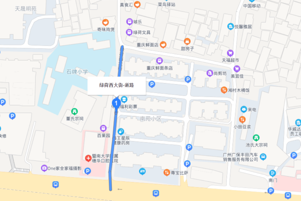 綠荷西大街 綠荷西大街