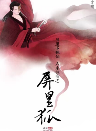 郝澤嘉