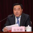 阮懷樓 阮懷樓