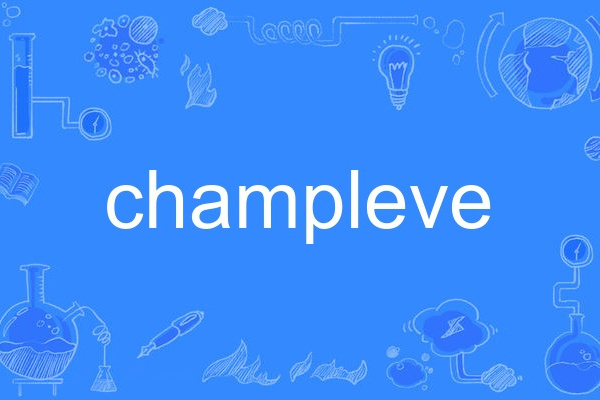 champleve champleve