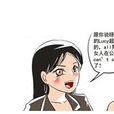 夾雜體 夾雜體