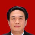 肖建剛(廣西國土資源廳原廳長、黨組書記) 肖建剛(廣西國土資源廳原廳長、黨組書記)