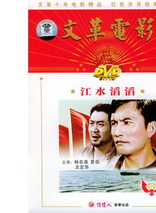 楊在葆 楊在葆