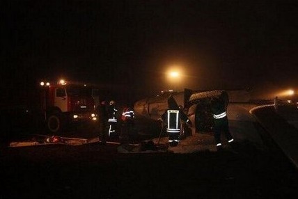 11·17俄羅斯客機墜毀事件