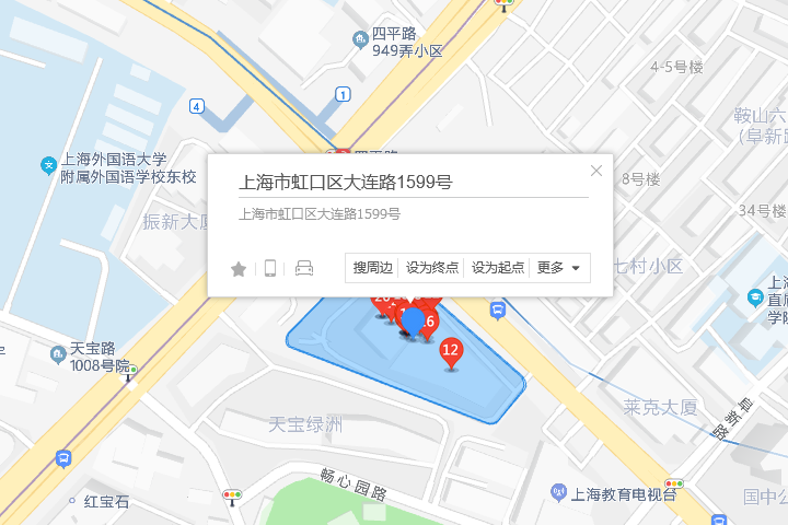 大連路1599號 大連路1599號