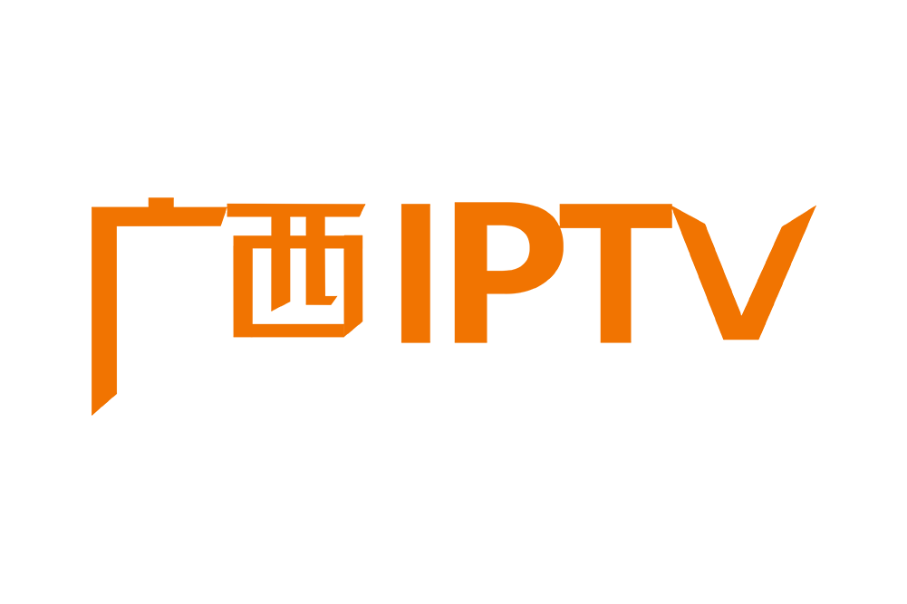 廣西IPTV 廣西IPTV