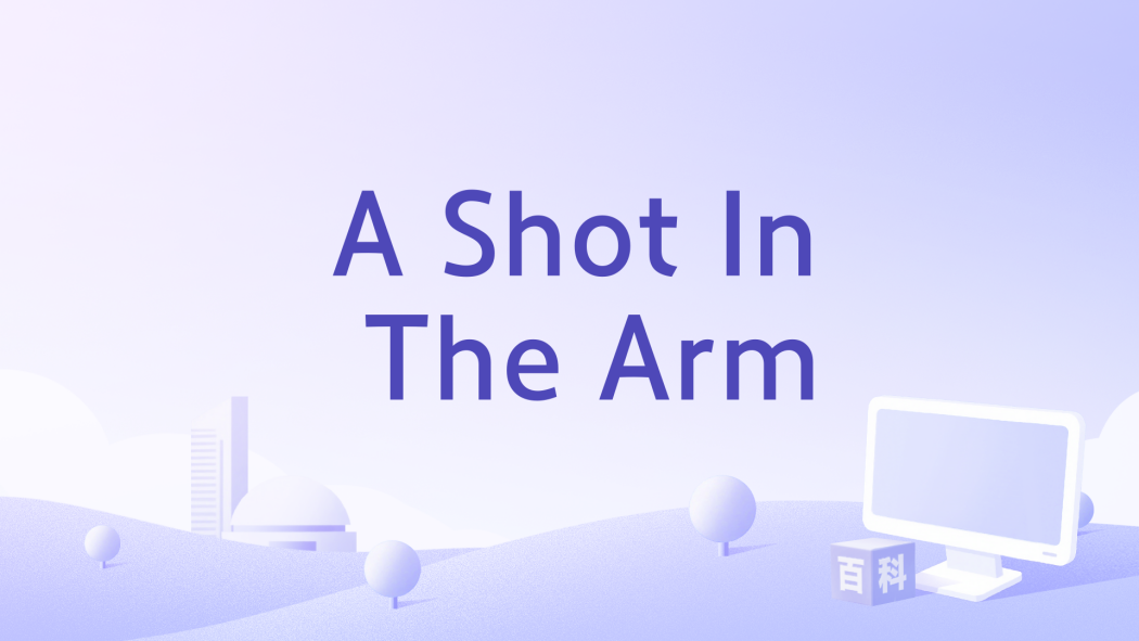 A Shot In The Arm A Shot In The Arm