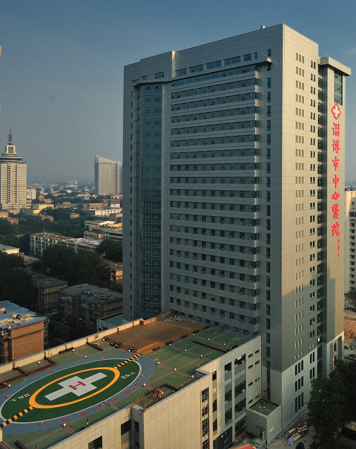 淄博市中心醫院