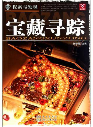 陳利 陳利