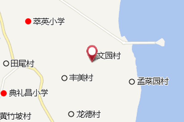 文園南村 文園南村