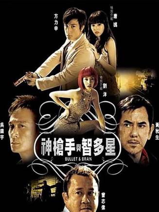 黃秋生(中國香港男演員) 黃秋生(中國香港男演員)