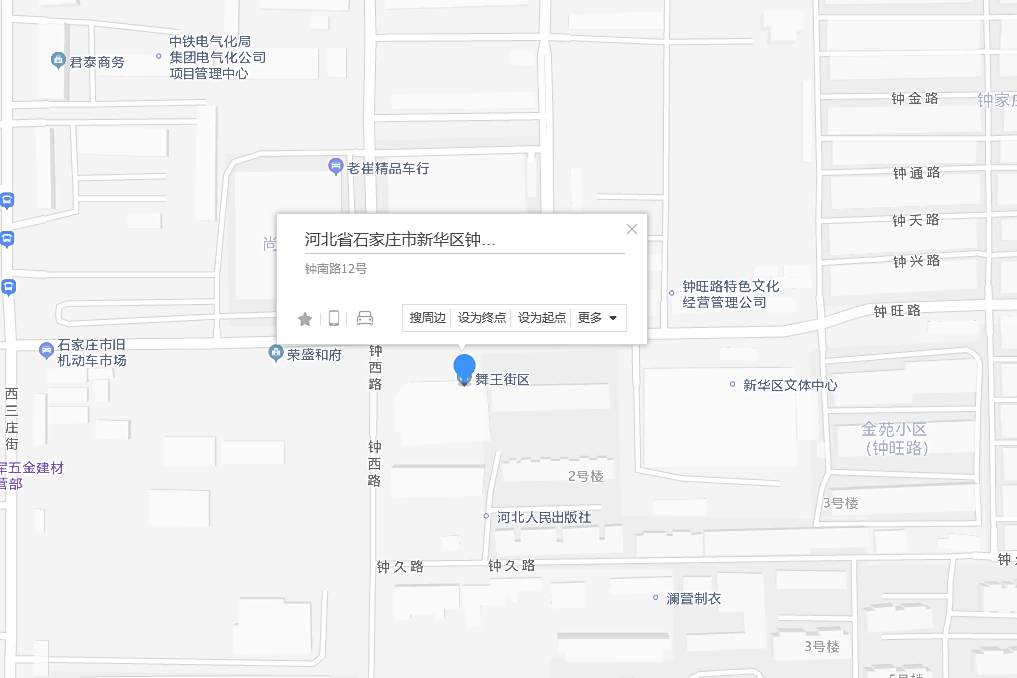 鐘南路12號院 鐘南路12號院