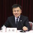 吳皓(上海交通大學醫學院附屬新華醫院主任醫師) 吳皓(上海交通大學醫學院附屬新華醫院主任醫師)
