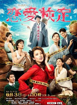 齋藤工(齊藤工)