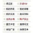 888遊戲網 888遊戲網