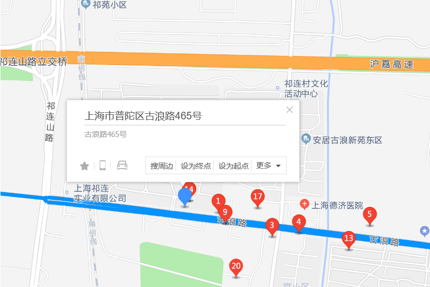 古浪路465號 古浪路465號