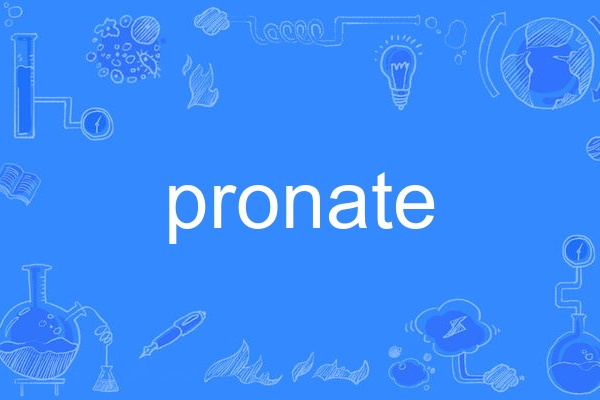 pronate pronate