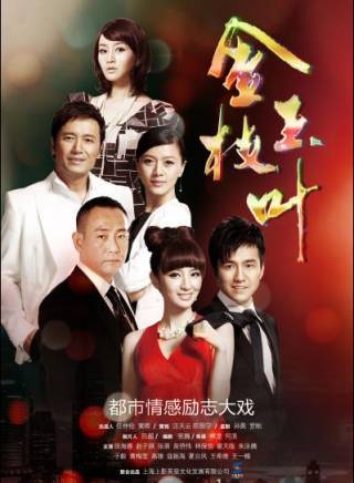 趙子琪(趙琳(影視演員)) 趙子琪(趙琳(影視演員))