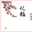 詩(期刊) 詩(期刊)