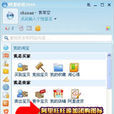 淘寶團購 淘寶團購
