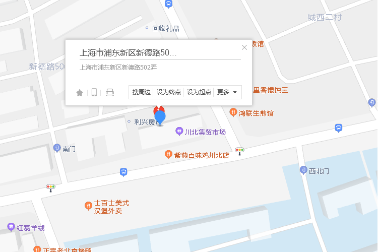 新德路502弄 新德路502弄