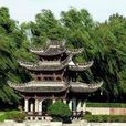 中國現代園林
