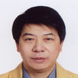 孫強(北京協和醫院教授) 孫強(北京協和醫院教授)