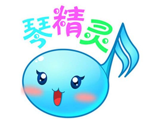 琴精靈 琴精靈