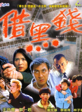 林家棟 林家棟
