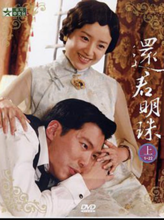 唐啟榮(中國內地男演員) 唐啟榮(中國內地男演員)