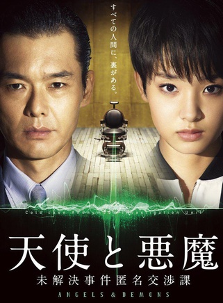太賀 太賀