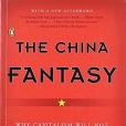 The China Fantasy(2008年Penguin Books出版的圖書) The China Fantasy(2008年Penguin Books出版的圖書)