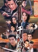 阮丹寧 阮丹寧