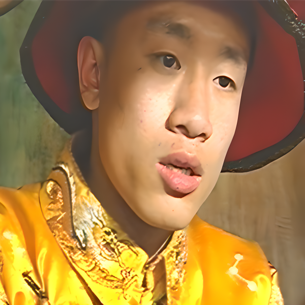 光緒 光緒