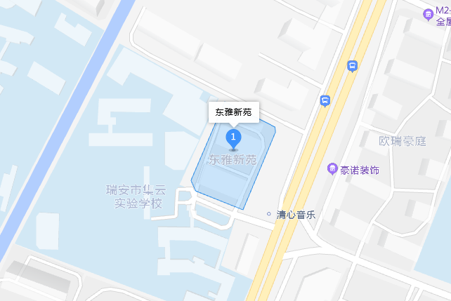 東亞新苑 東亞新苑