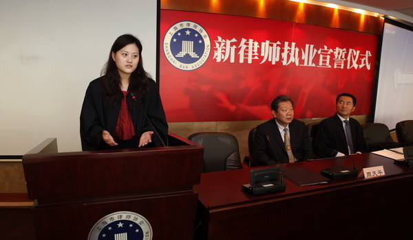 俞慶瑤律師作為新律師代表發言