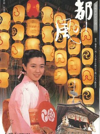 黑木瞳(黒木瞳) 黑木瞳(黒木瞳)