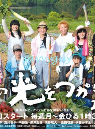 山口乃乃華 山口乃乃華