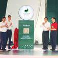 胡紅傑(浙江大學醫學院附屬邵逸夫醫院放射科副主任)