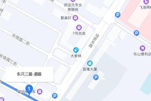 東興三路 東興三路