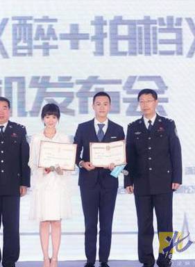 張藝騫 張藝騫