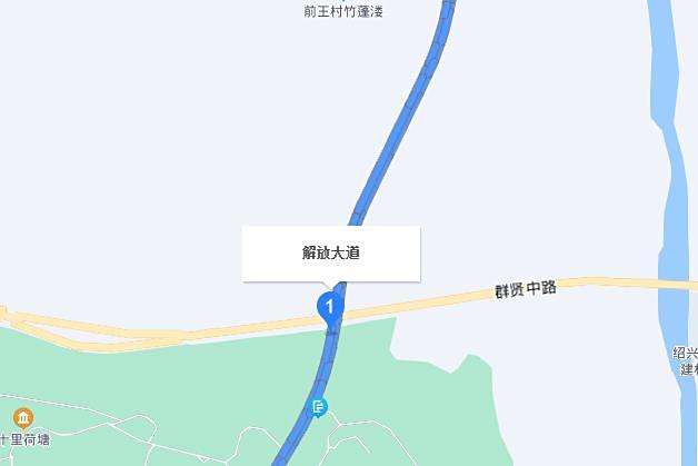 解放大道(浙江省紹興市鏡湖新區主幹道) 解放大道(浙江省紹興市鏡湖新區主幹道)
