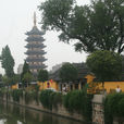 定慧禪寺(江蘇省如皋市定慧寺)