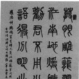 鸚鵡(羅隱詩作) 鸚鵡(羅隱詩作)