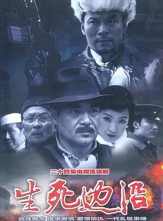趙崢(中國內地男演員) 趙崢(中國內地男演員)