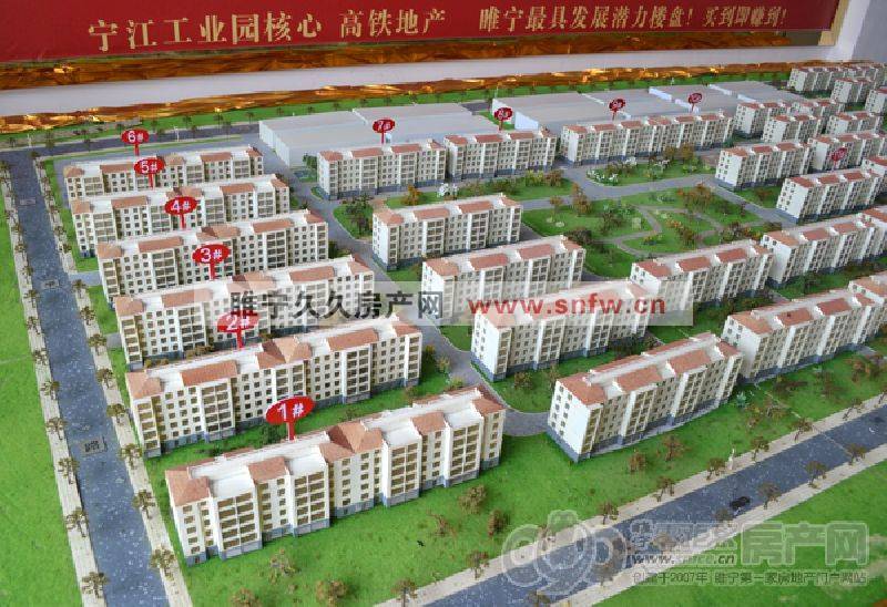 寧江工業園 寧江工業園