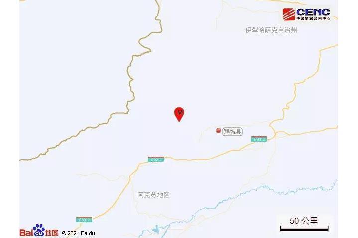 1·28拜城地震(2022年在拜城縣發生的地震) 1·28拜城地震(2022年在拜城縣發生的地震)