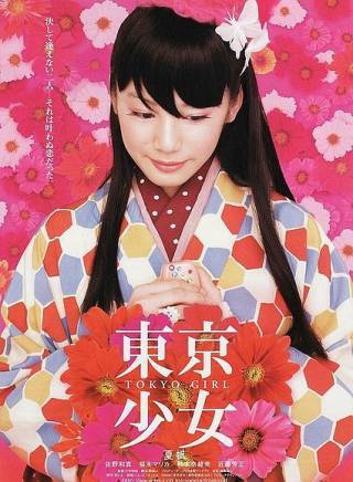 岡田將生 岡田將生