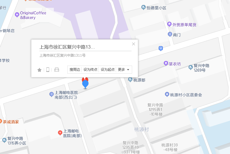 復興中路1311號 復興中路1311號