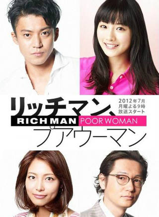 石原里美(石原聰美) 石原里美(石原聰美)